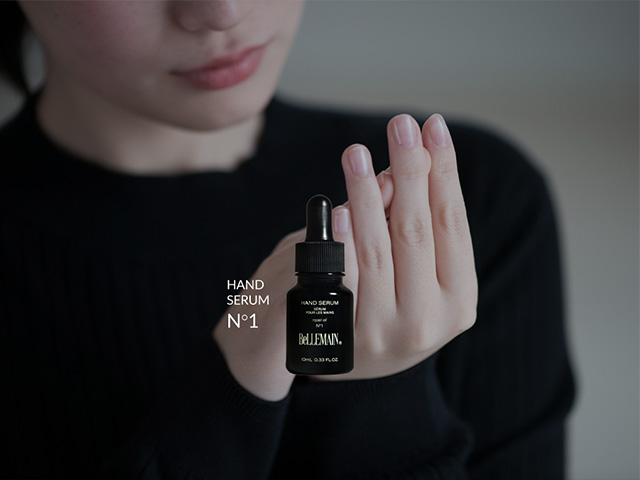 ベリュマン おすすめの使い方2